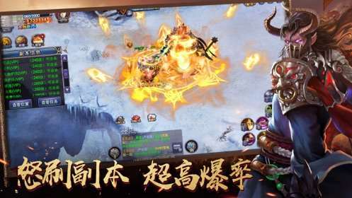 烈火熊燃2