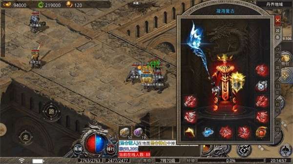 凝海传奇高爆版1