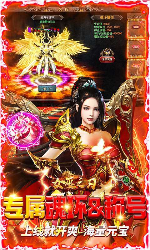 女巫之刃（打金全靠砍）3