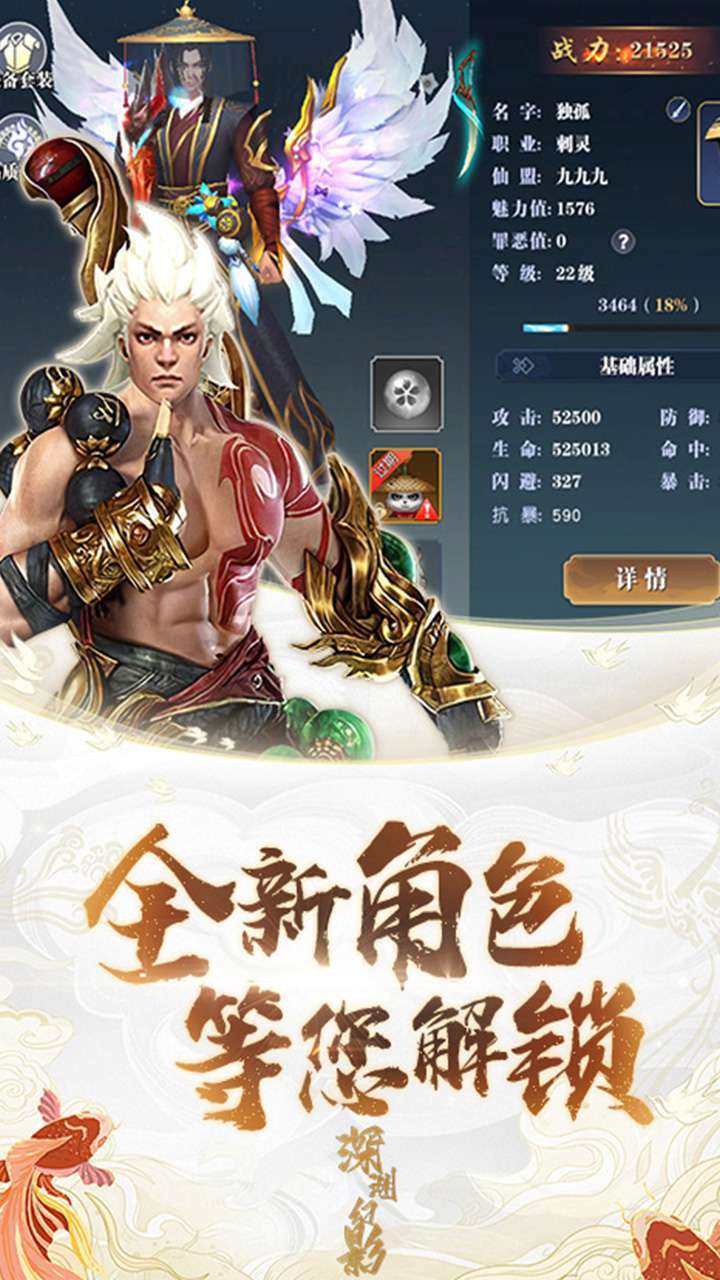 深渊幻影（0.1折）2