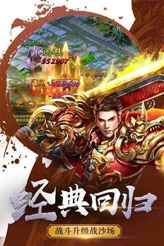 楚王神器倍攻专属1