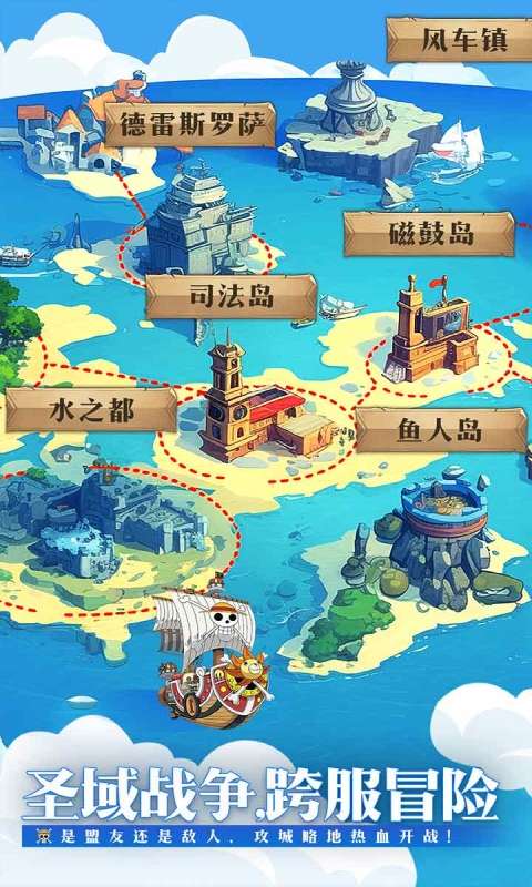 魔英崛起3