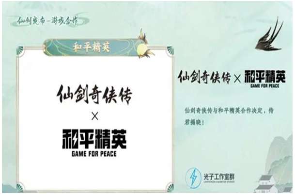 和平精英李逍遥皮肤多少钱 李逍遥普通与隐藏皮肤价格详情