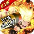 魔法无敌（超影修罗0.1折）