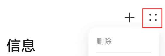 华为手机怎么找到拦截短信