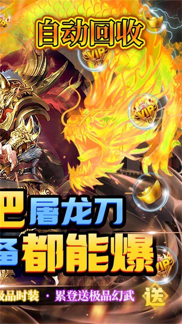 幻化之锋（散人打金）1