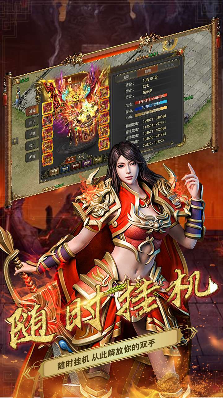 萌战天下（0.1折）1