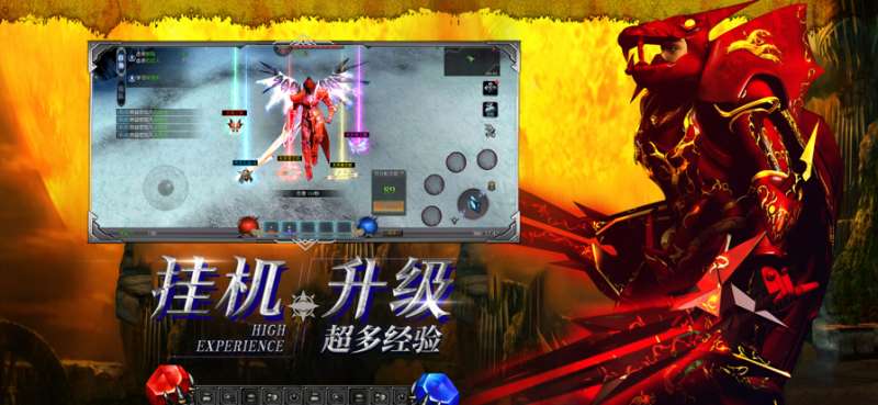 天使之战：魔剑士觉醒ios版2