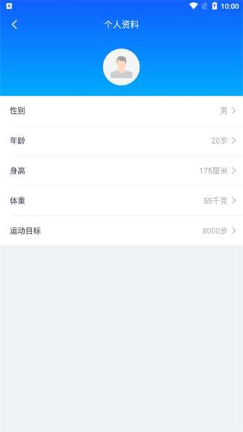 BrandFit手环app3