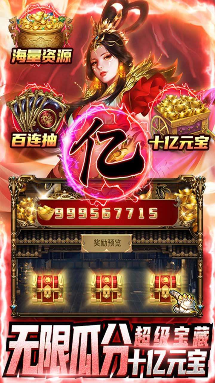 鹰击苍穹（真充高返服）2