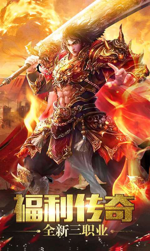 寒月传奇2