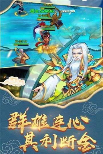 封神来了变态版1