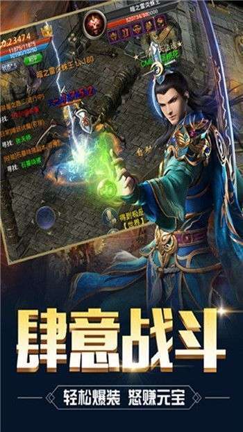 龙焰酒馆1