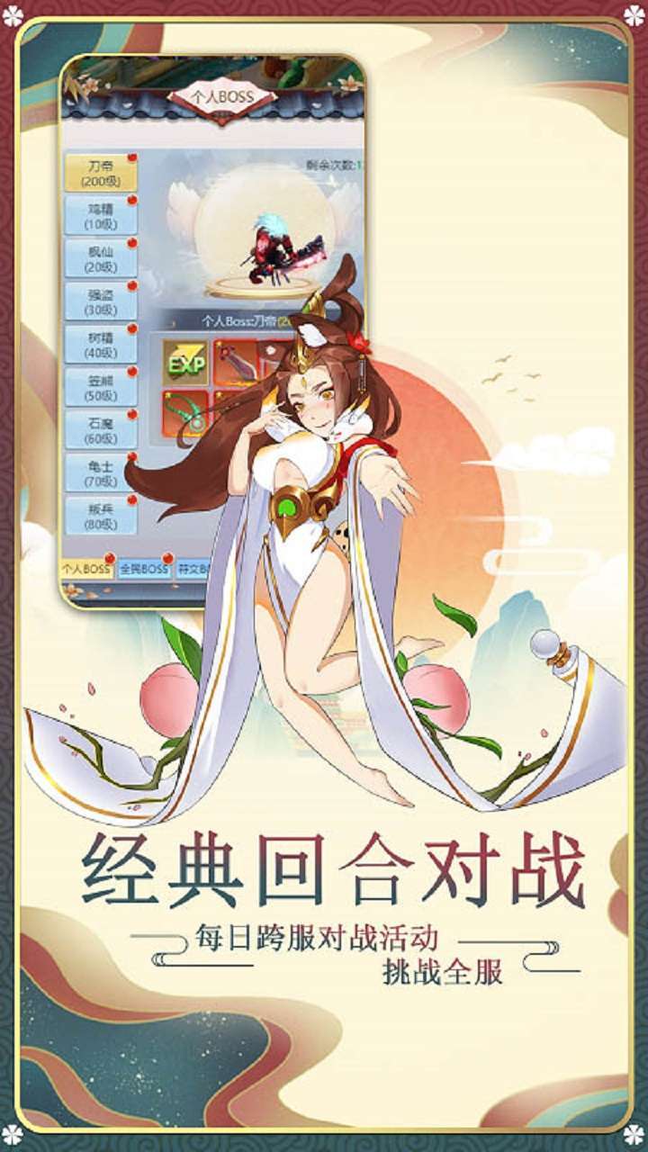 元素穿梭（万元真充大放送）0