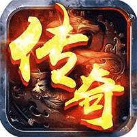 魔龙契约(3.5折文字传奇)