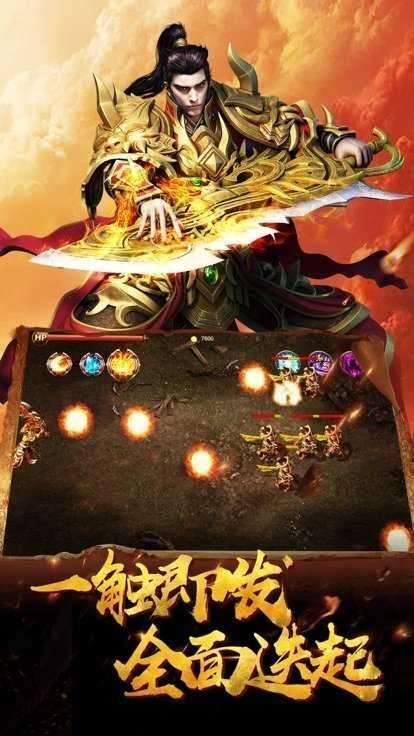 道士白虎微变打金版1