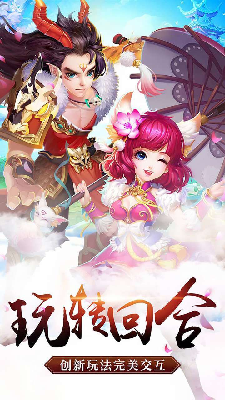 圣魔之血（送神宠小夜鹰）0