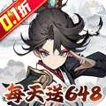 龙神之光（0.1折异兽送充版）