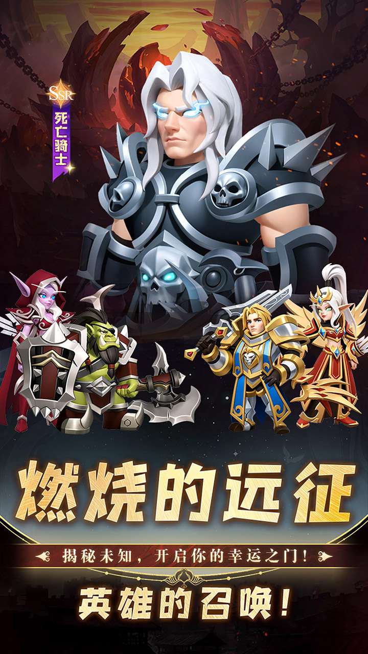挂机英雄（0.1折）1