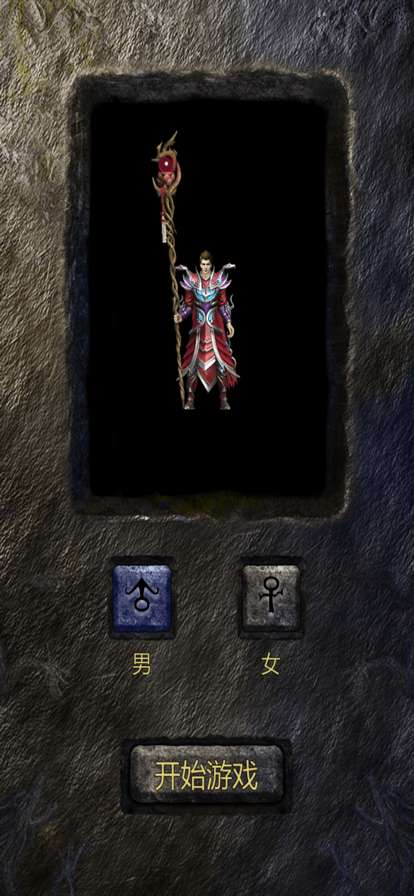 热血攻速ios版1