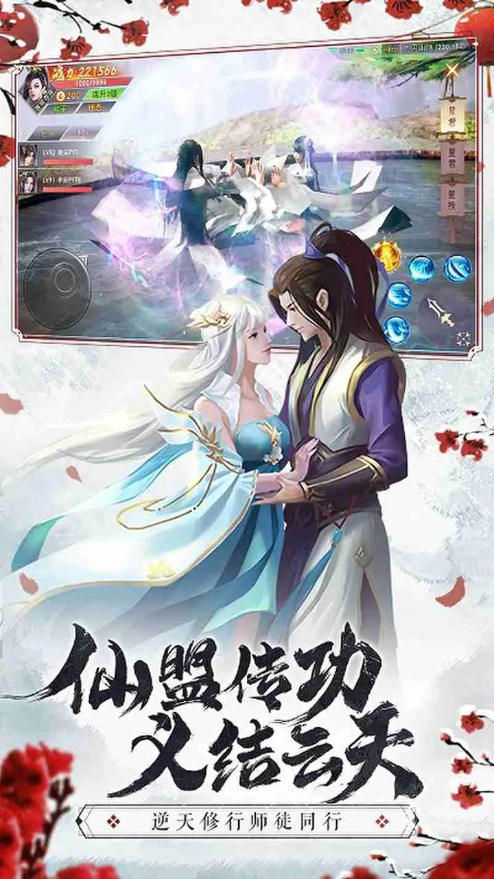 仙梦奇缘（3.5折)0