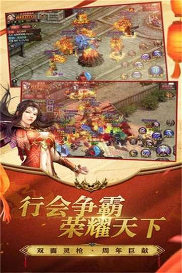 沙城争霸(内置0.1折无限充)0
