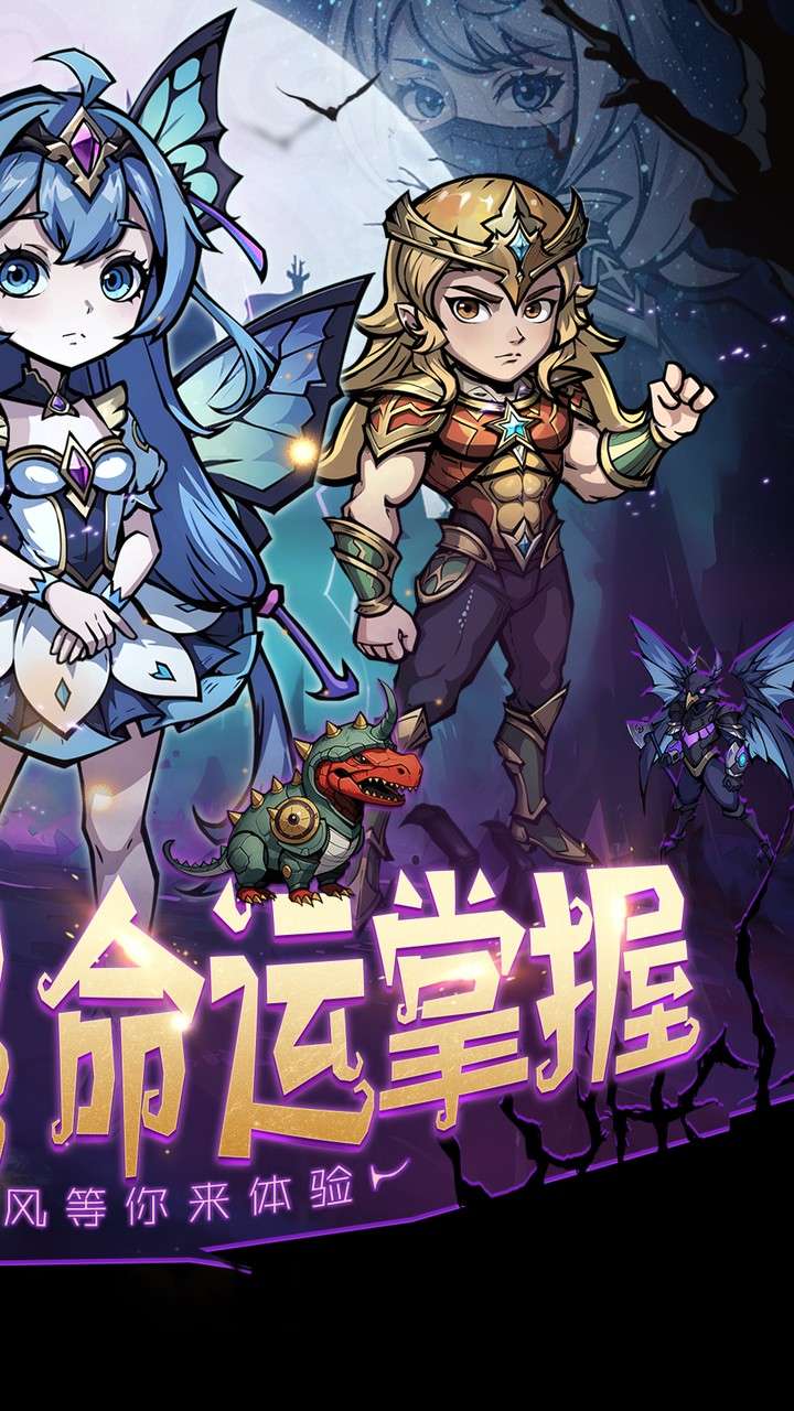 皇城传说(0.05折每日送648)1