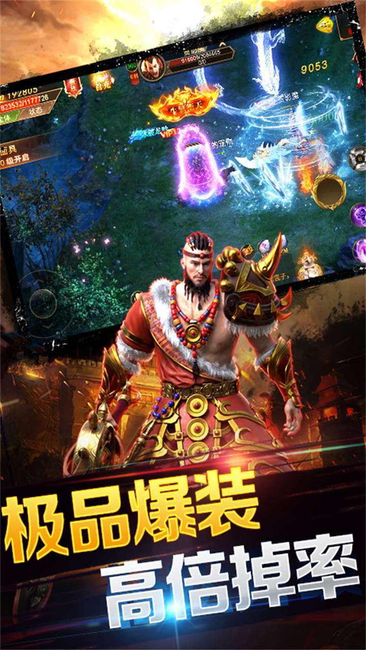 大秦霸业（单职复古）1