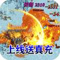 釜底抽薪（真打金光速爆）