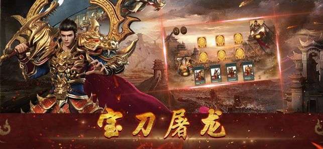 星王高爆合击v1.01