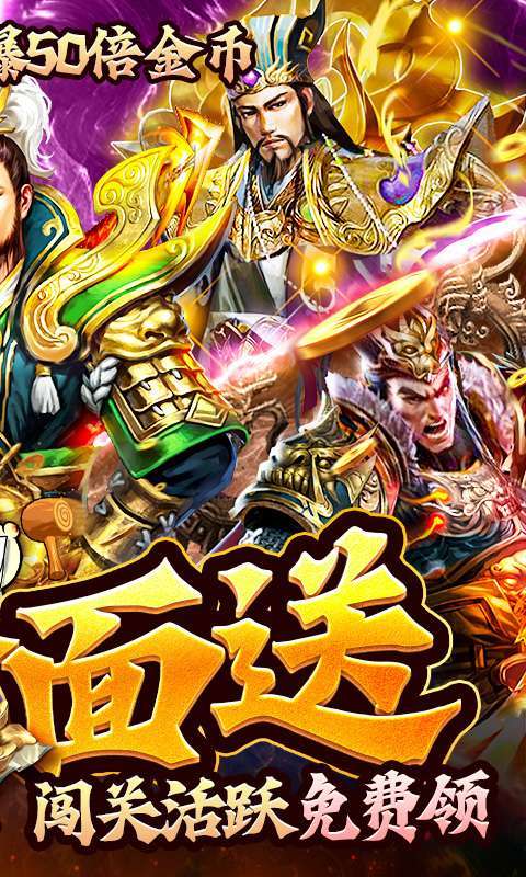 蜂鸟五虎将（BT无限送真充）1