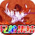 霸世群雄（魂环超变版）
