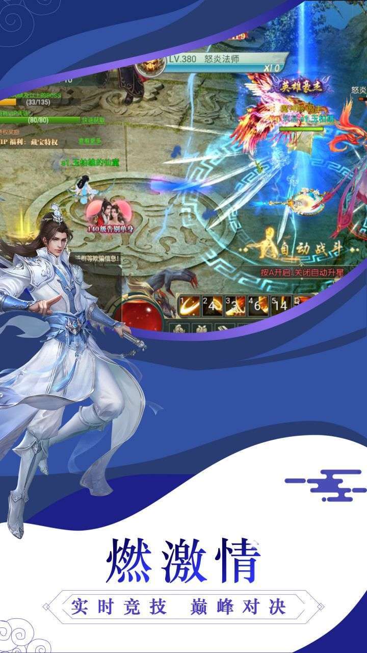 武圣神尊（0.1折激爽版）-13