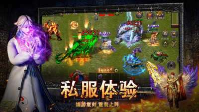 冥王合击传奇打金版0