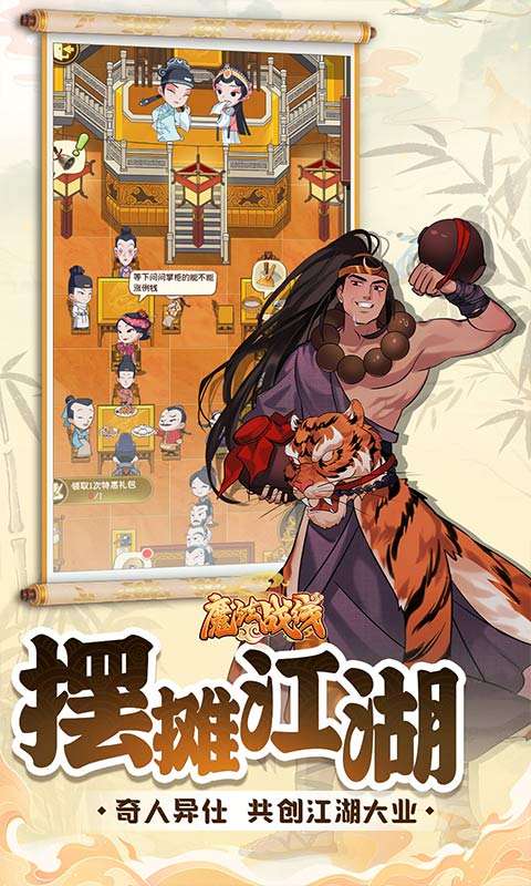 魔法战线（0.1折趣味卡牌无限抽）1