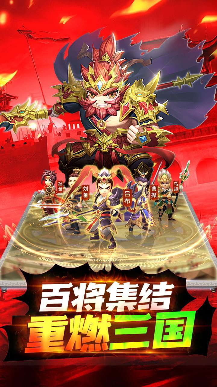 龙魂创世（BTGM全免刷充器）4