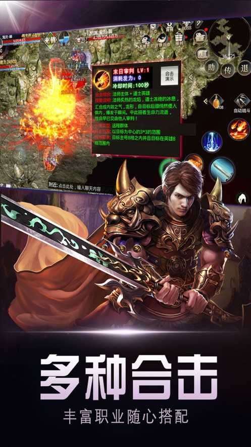 神影变速齿轮无限刀0