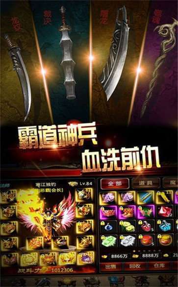 七龙珠单职业1
