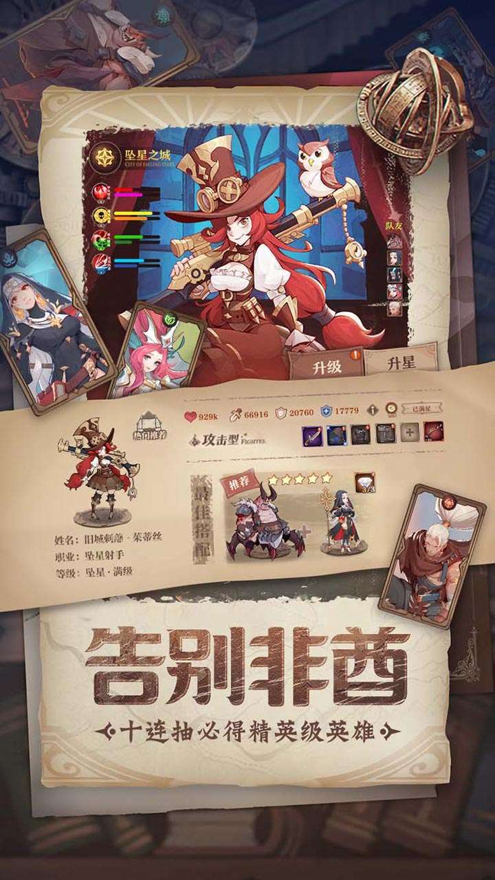 圣树唤歌4