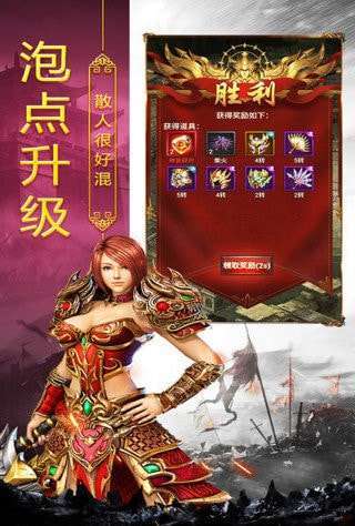1.76版怀旧传奇2