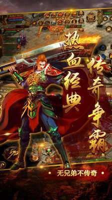 老版屠龙传奇3