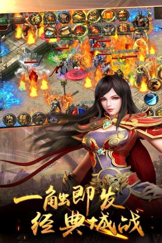古云传奇回收版1