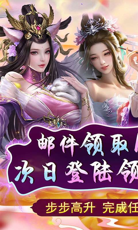 天之命（0.1折无限充）0