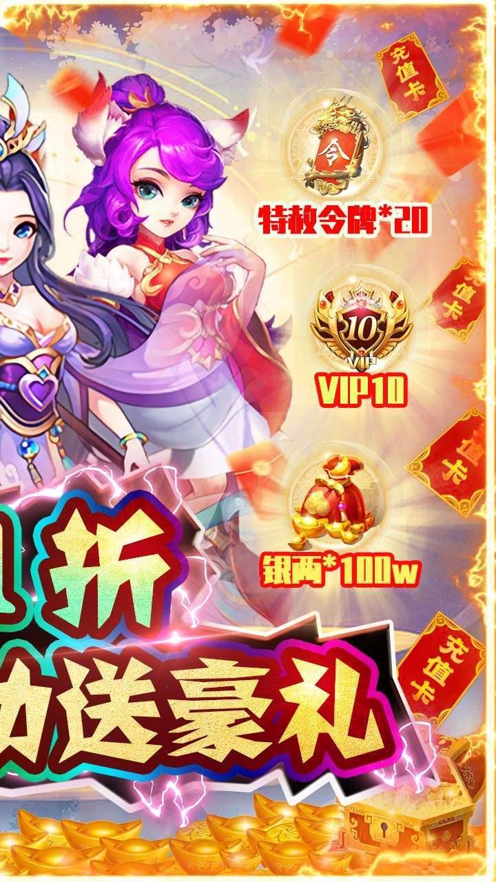 绿野仙踪（0.1折扣版）1
