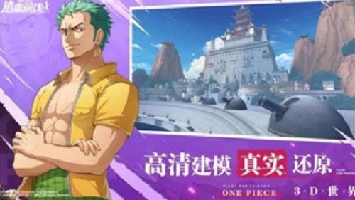 航海王热血航线张大仙兑换码是多少 航海王热血航线张大仙兑换码一览