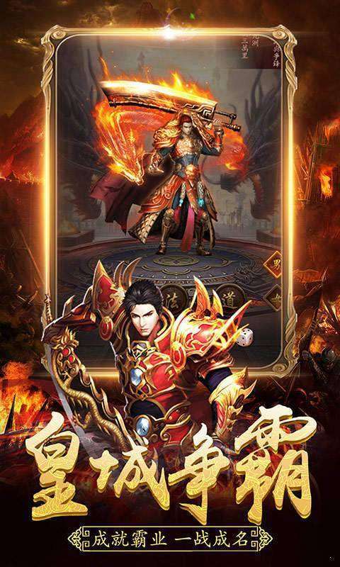 xy武易传奇1