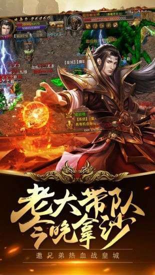 传奇1.76微变2