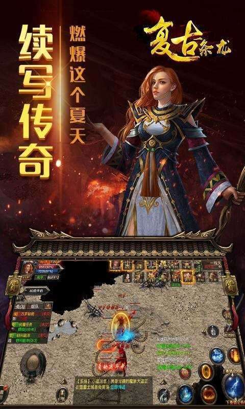 血饮天下（BT亿万狂暴超变）3