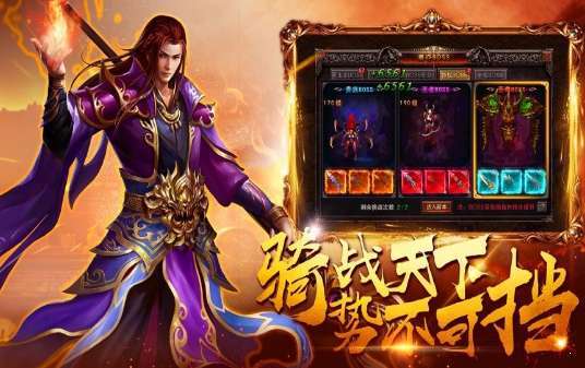 单职业微变光柱传奇手游1