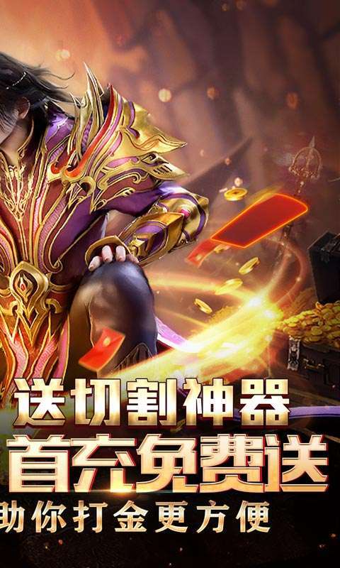 山河（送充无限超爆）1